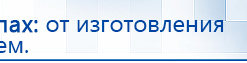 ЧЭНС-01-Скэнар-М купить в Невинномысске, Аппараты Скэнар купить в Невинномысске, Скэнар официальный сайт - denasvertebra.ru