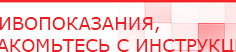 купить СКЭНАР-1-НТ (исполнение 01)  - Аппараты Скэнар Скэнар официальный сайт - denasvertebra.ru в Невинномысске