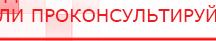купить Аппарат магнитотерапии АМТ «Вега Плюс» - Аппараты Меркурий Скэнар официальный сайт - denasvertebra.ru в Невинномысске