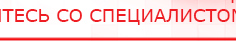 купить СКЭНАР-1-НТ (исполнение 01) артикул НТ1004 Скэнар Супер Про - Аппараты Скэнар Скэнар официальный сайт - denasvertebra.ru в Невинномысске